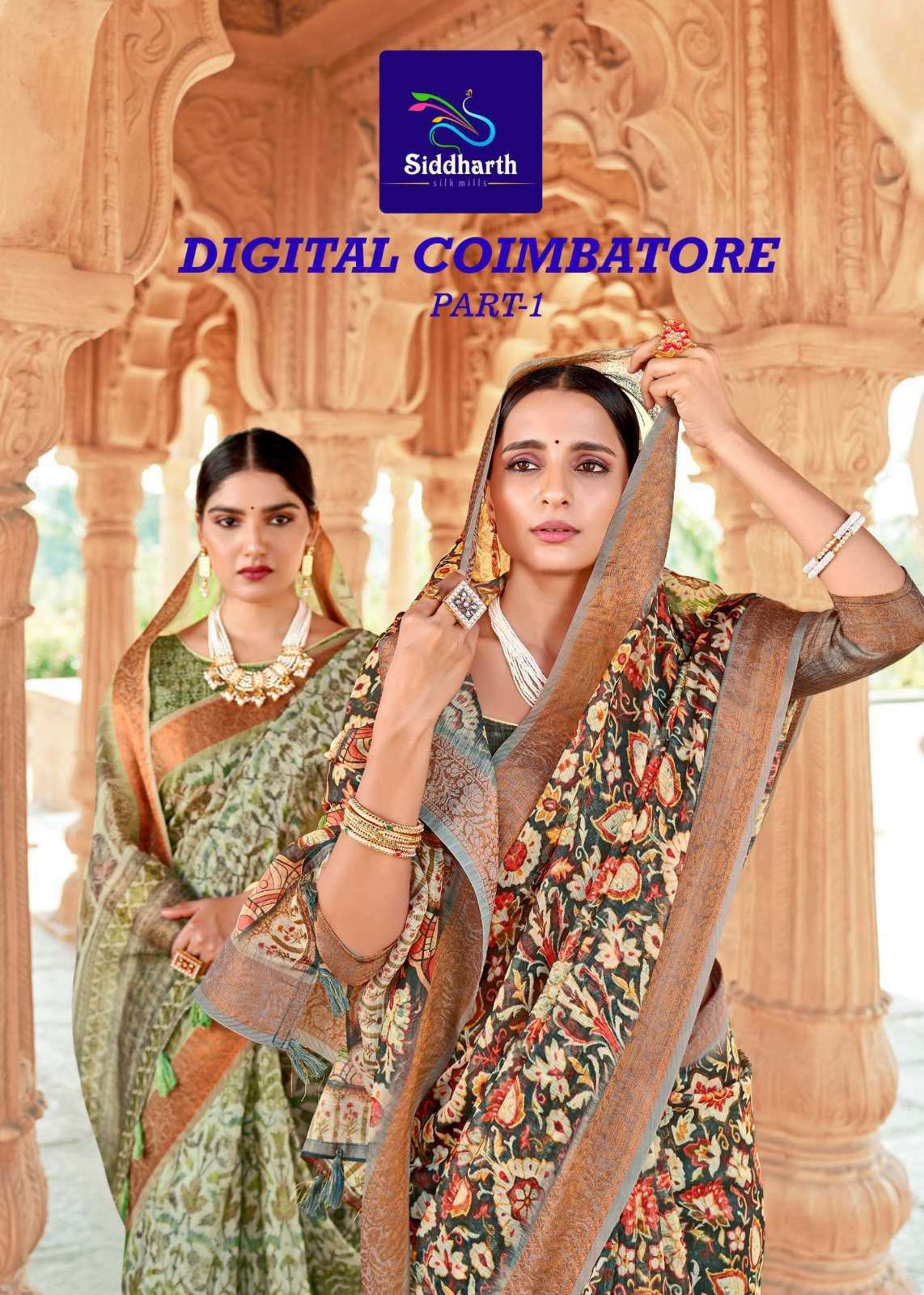 siddharth digital coimbatore series 2101-2108 fancy saree
