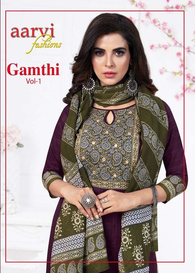 Aarvi Gamthi Vol-1 series 7107-7114 Heavy Dobby Cotton suit