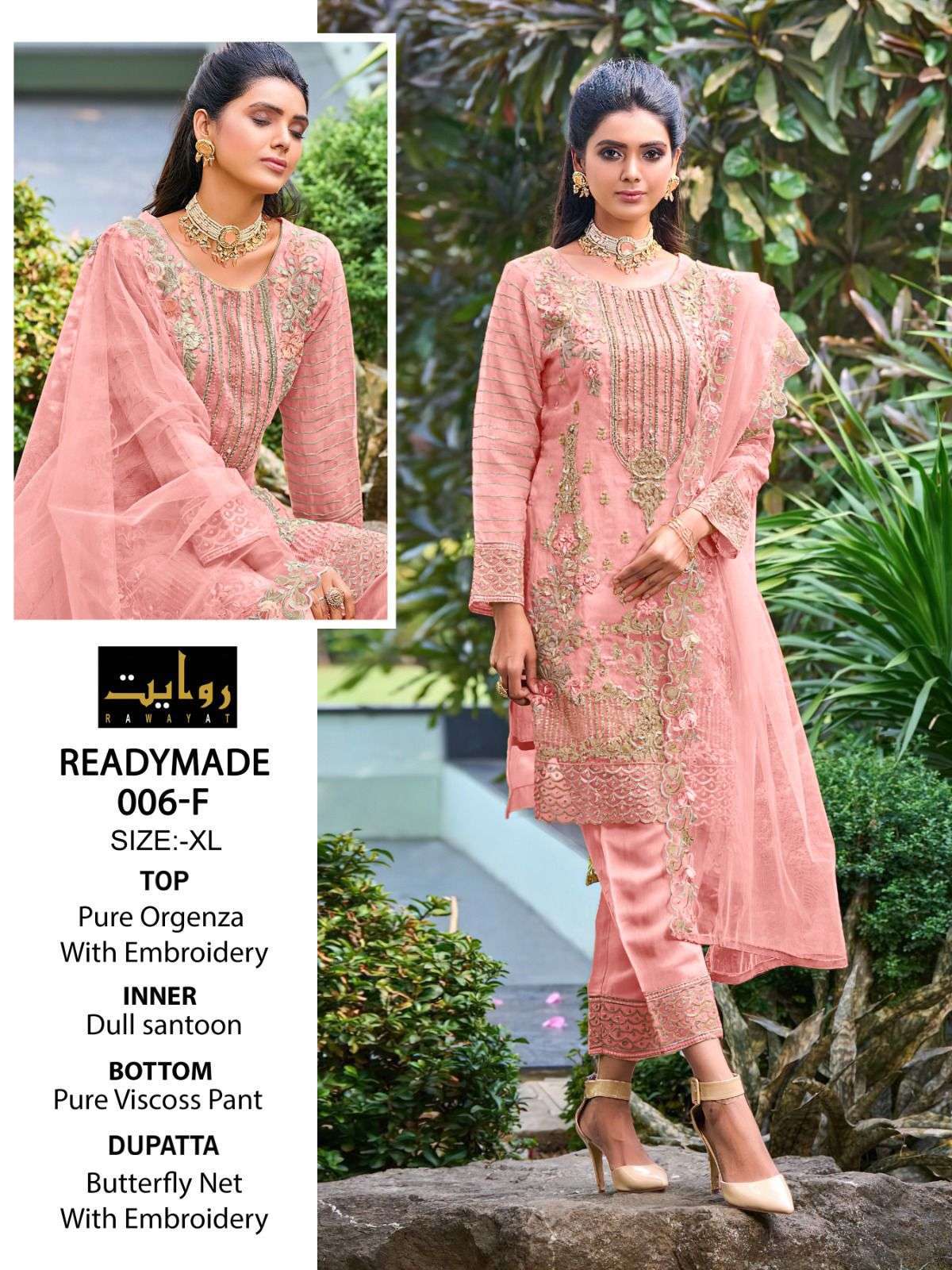 rawayat 006 gef pure organza readymade  pakistani suit