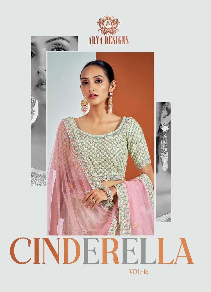 arya designs cinderella vol 16 series 37001-37006 georgette lehenga