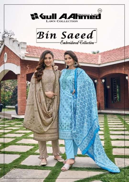 Gull Ahmed bin Saeed series 1001-1008 pure cotton suit 