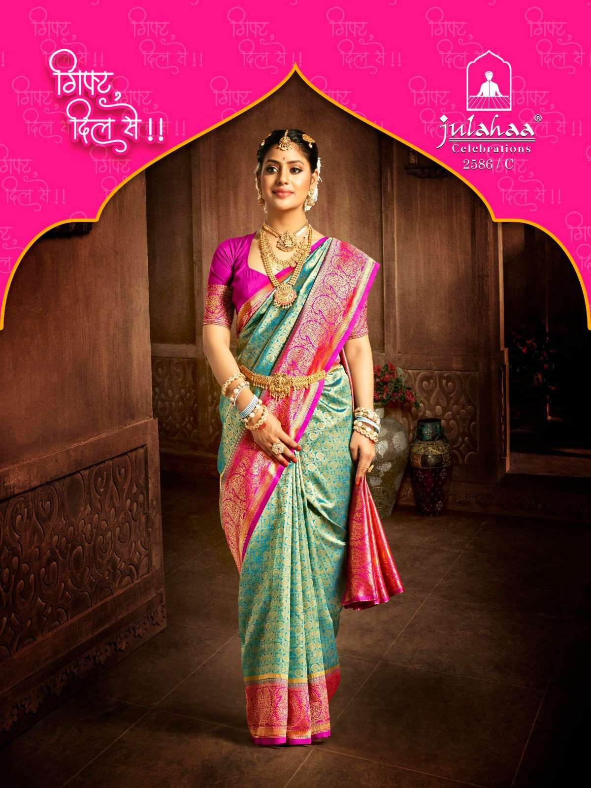 julahaa 2586 designs silk saree