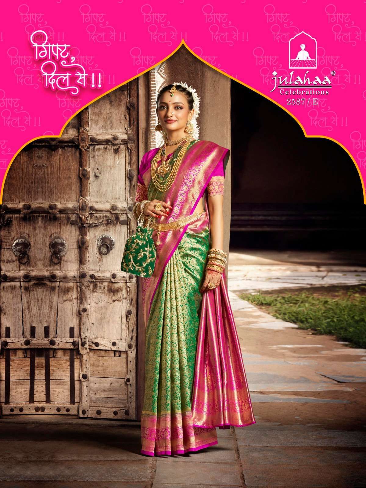 julahaa 2587 designs Silk saree