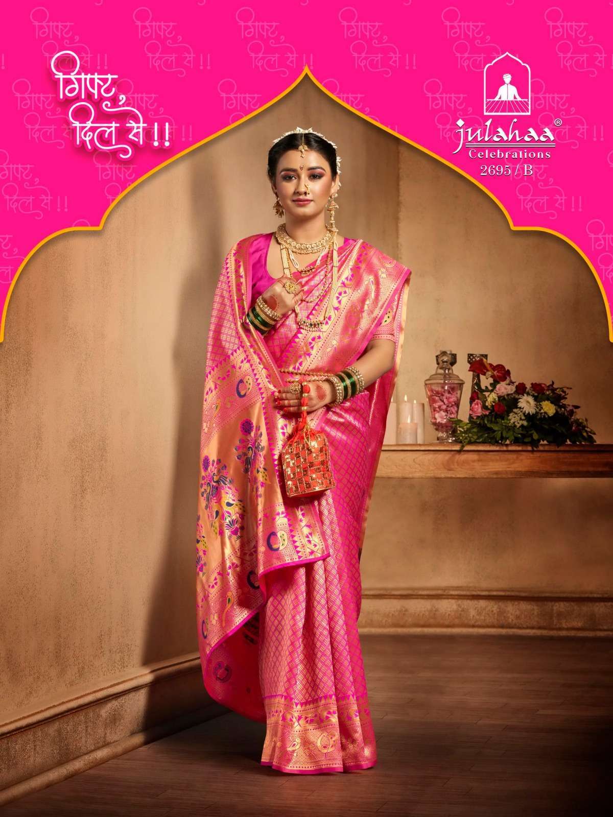 julahaa 2695 designs Silk saree