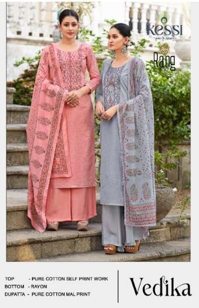 rang vedika series 3331-3336 pure cotton suit