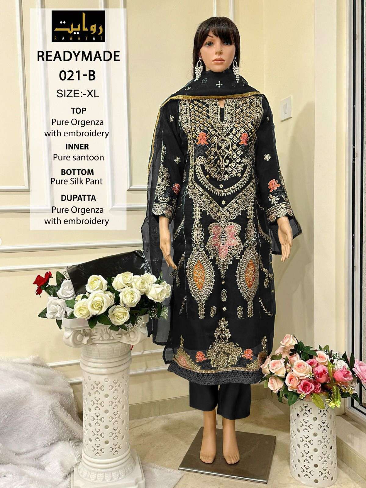 rawayat 021 abcd Pure Orgenza embroidery suit 