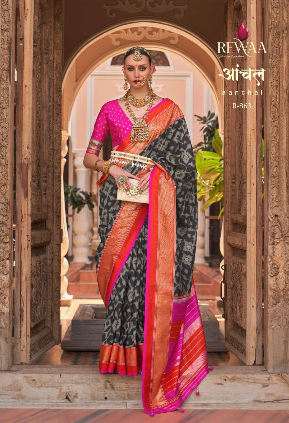 rewaa aanchal series 858-869 pv silk saree