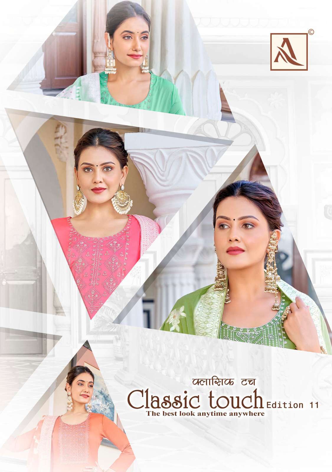  alok suit classic touch vol 11 series 1249001-1249006 Pure Zam Cotton suit