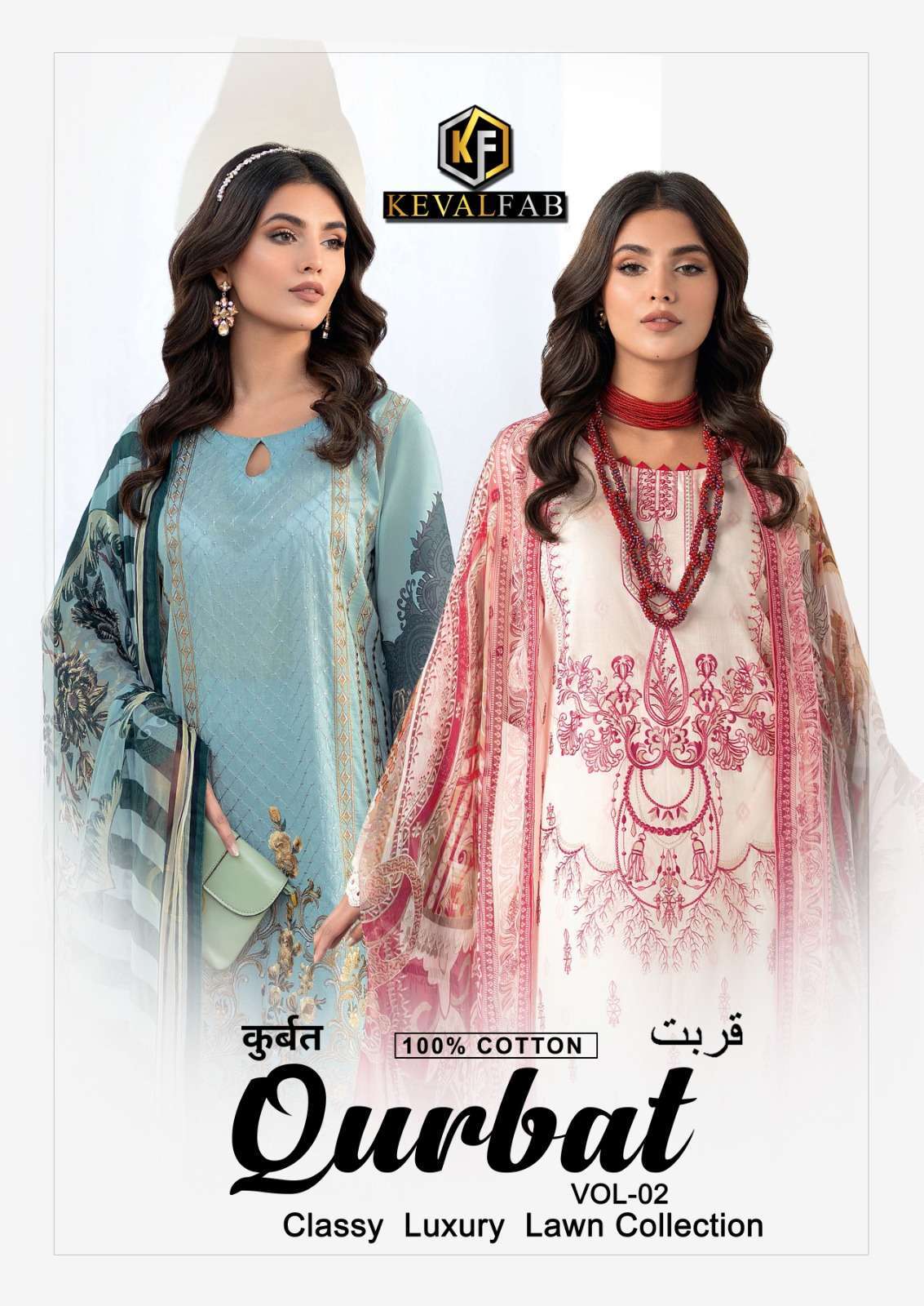 keval fab qurbat vol 2 series 2001-2006 heavy lawn cotton suit 