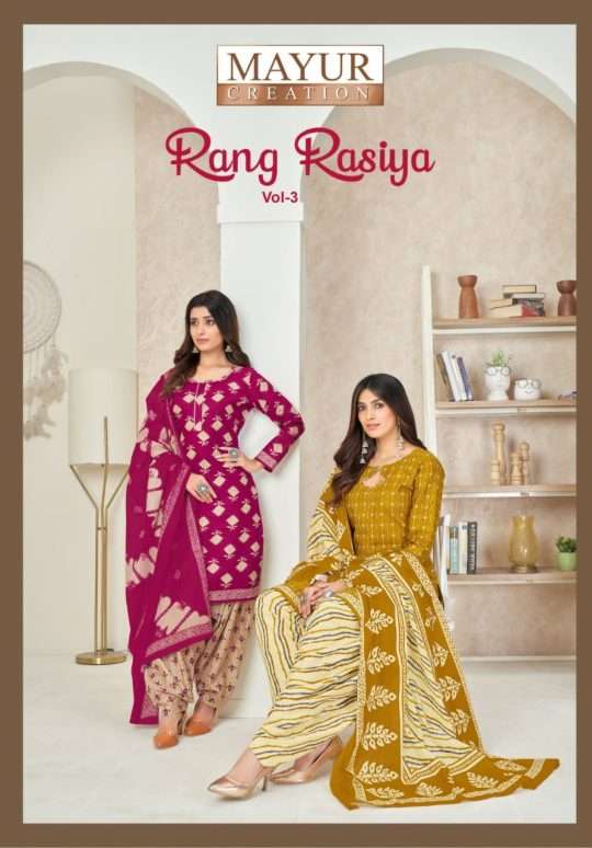 Mayur Rang Rasiya Vol-3 series 3001-3010 Cotton suit