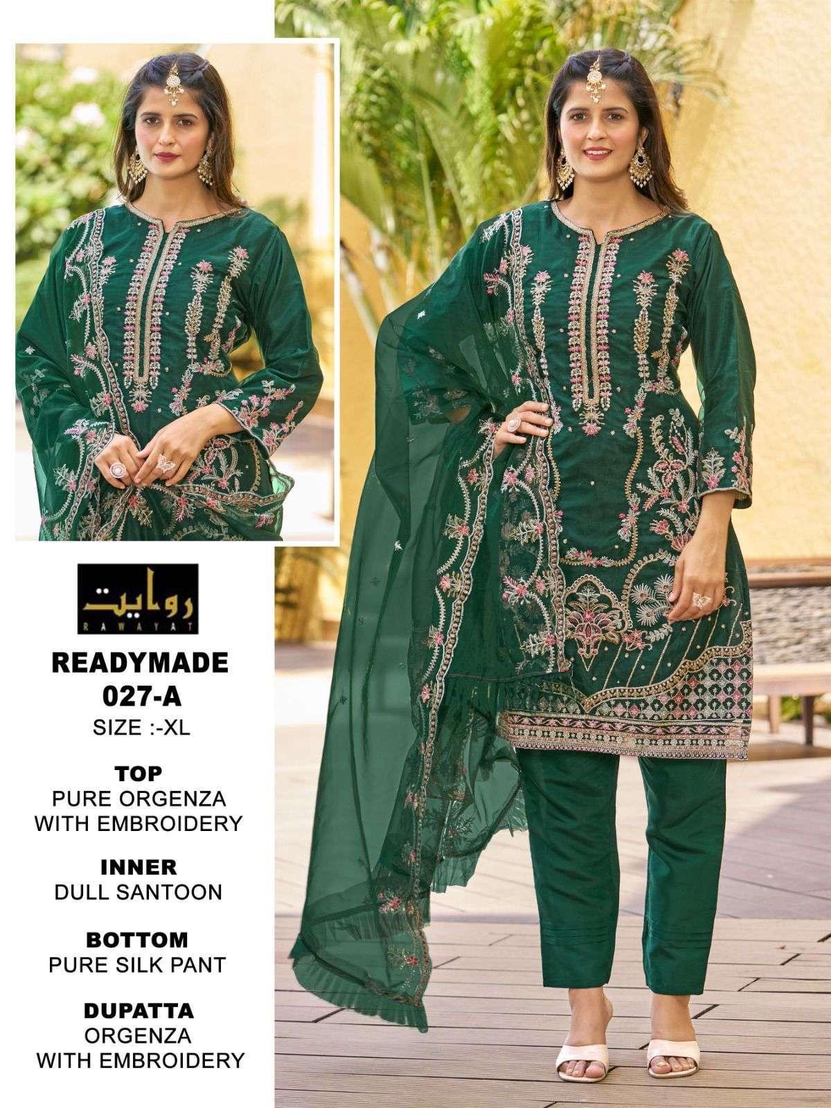 rawayat 027 abcd pure organza embroidery suit 