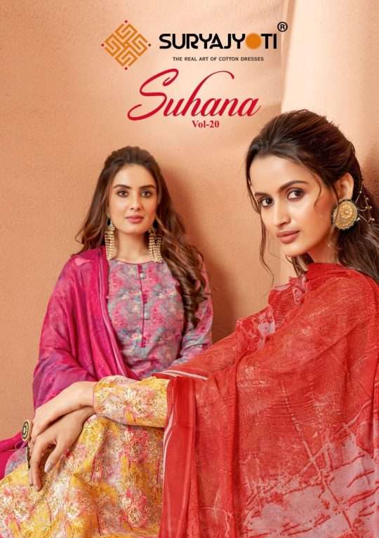 Suryajyoti Suhana Vol-20 series 20001-20010 Cambric Cotton suit