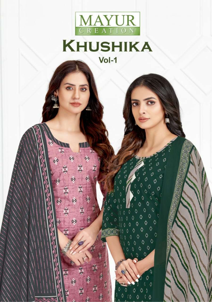 mayur creation khushika vol 1 series 1001-1010 Pure Cotton print suit