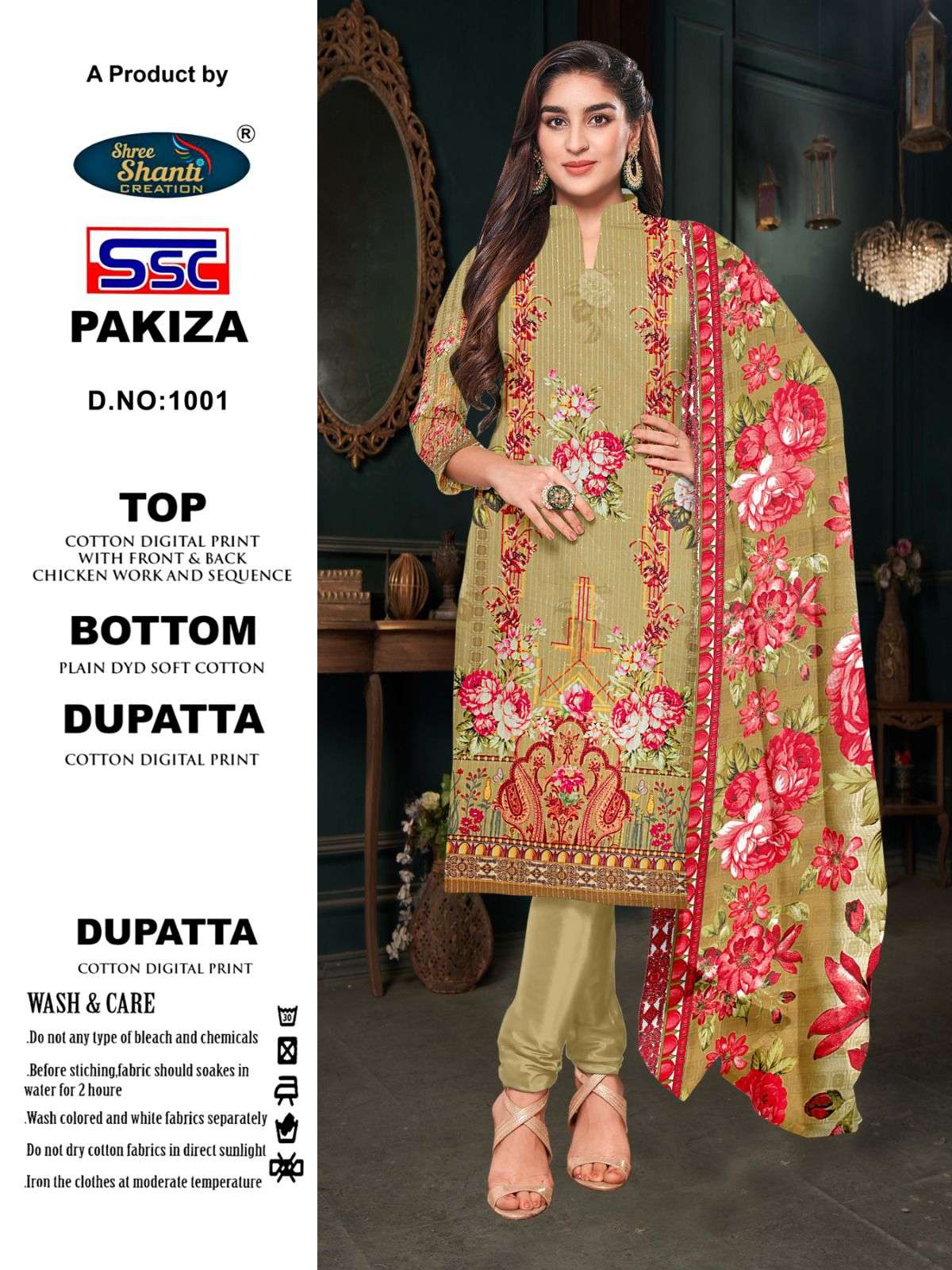 ssc pakiza series 1001-1008 cotton suit 