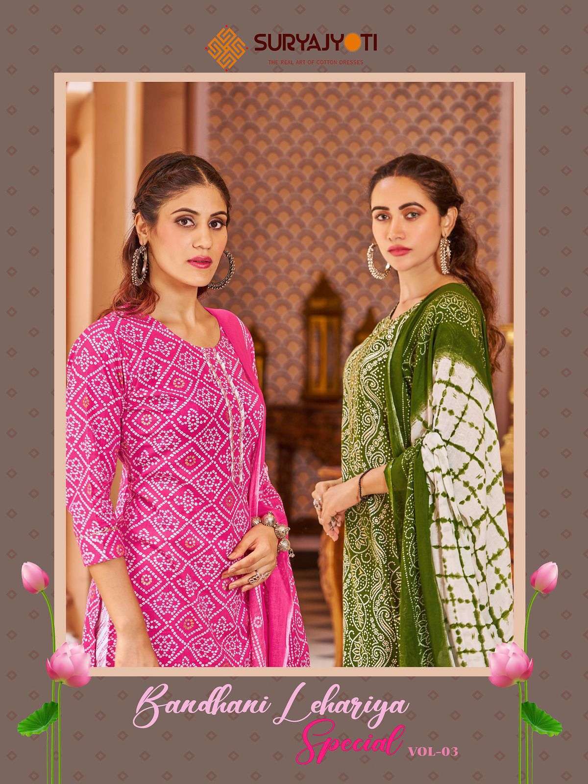 suryajyoti bandhani lehriya special vol 3 series 1001-1008 pure cotton suit 