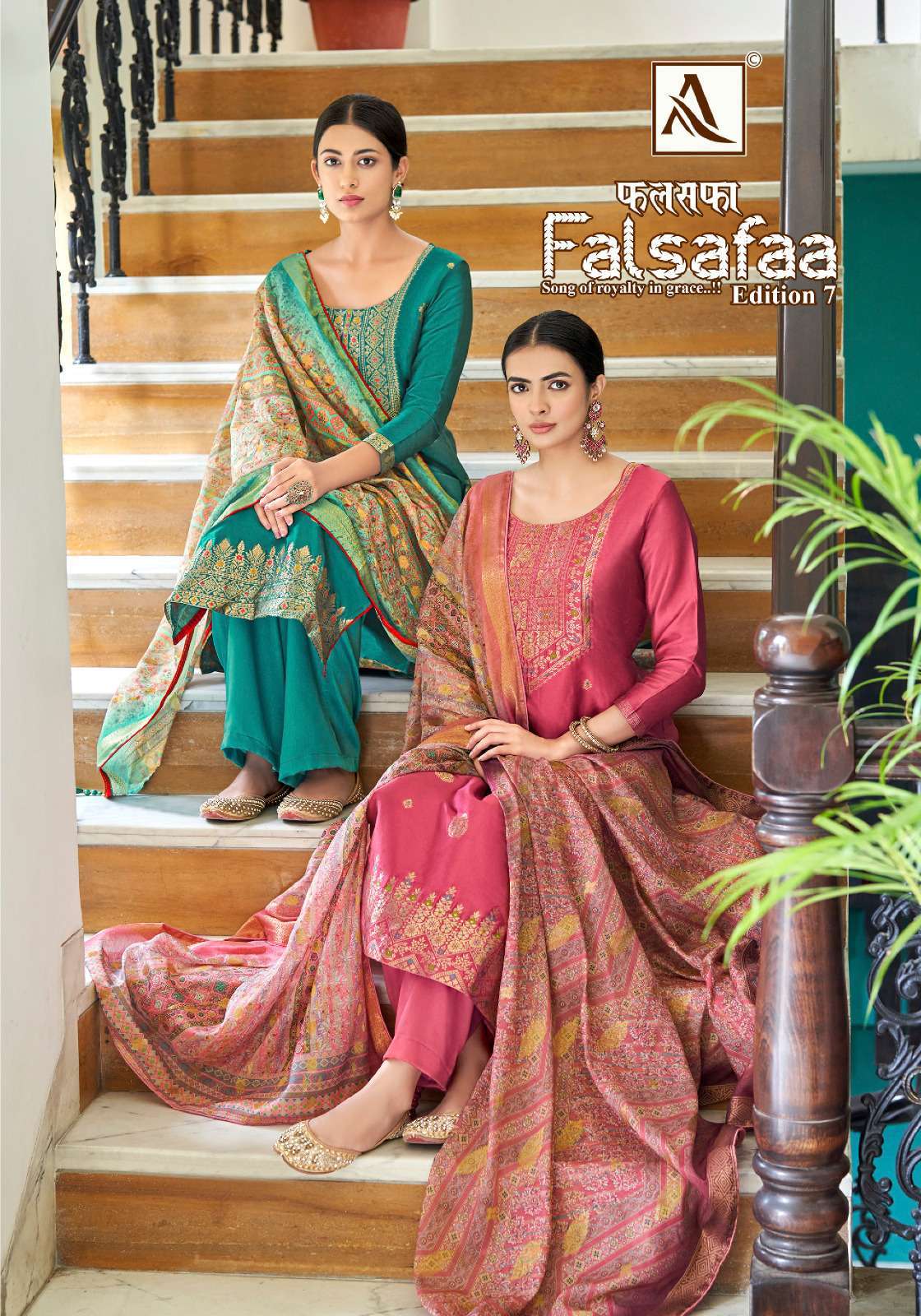 alok suit falsafaa vol 7 series 1303001-1303006 premium Dola Jacquard suit