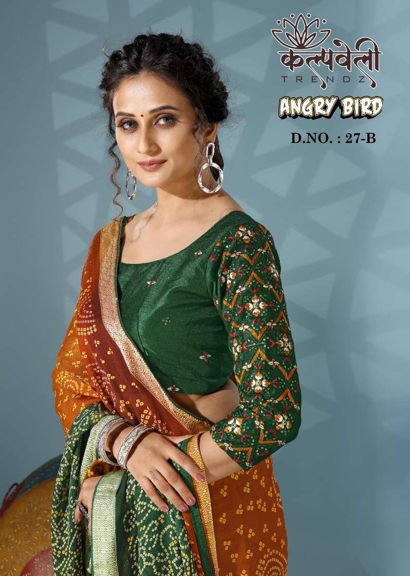 kalpavelly trendz angry bird 27 soft silk bandhani print sarees