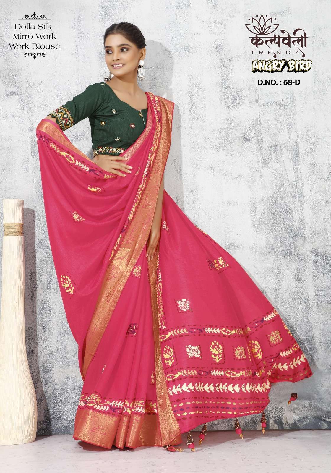 kalpavelly trendz angry bird 68 Dolla silk saree