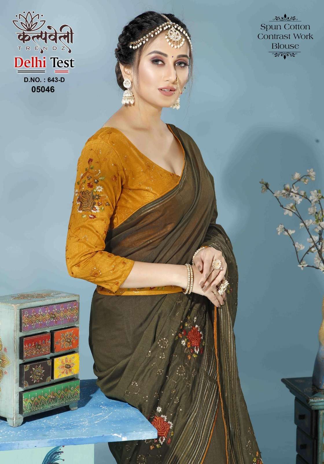 kalpavelly trendz delhi test 643 Spun cotton saree