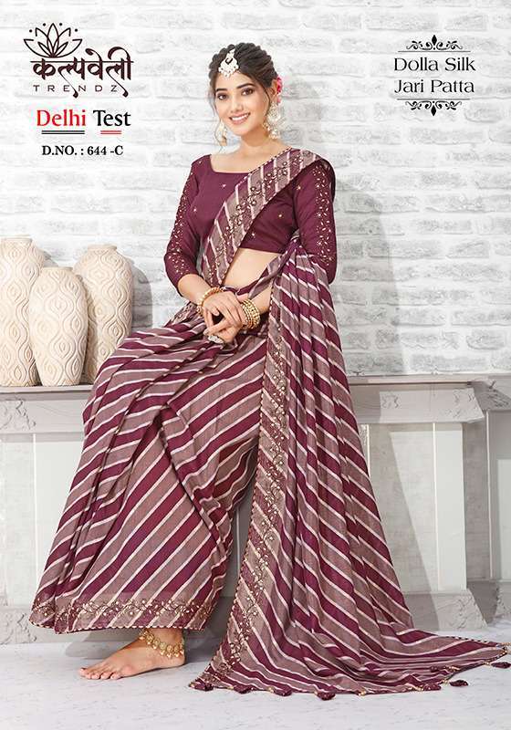 kalpavelly trendz delhi test 644 Dolla silk leheriya print saree