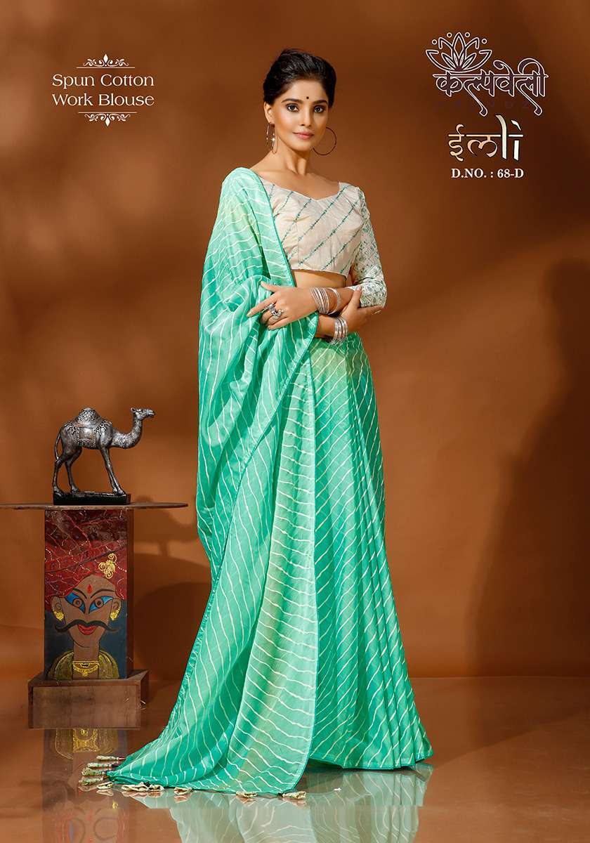 Buy Fancy Cotton Taspa Saree (With Blouse) 13477 | www.maanacreation.com