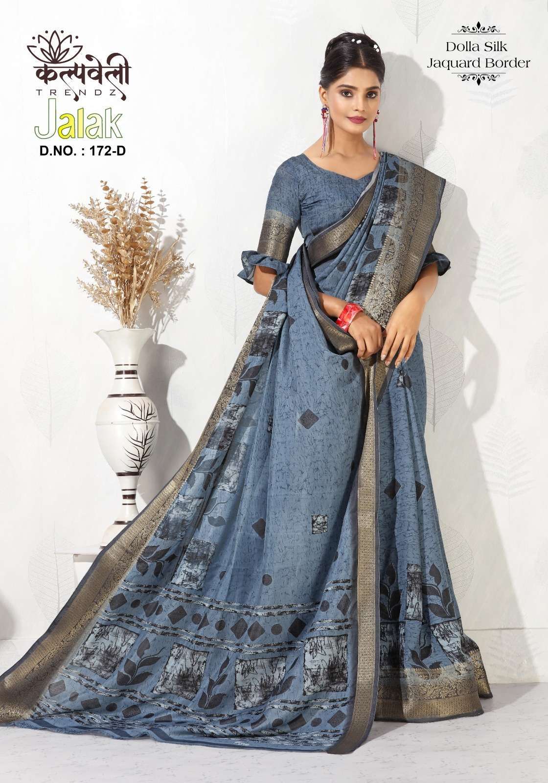 kalpavelly trendz jalak 172 Dolla silk saree