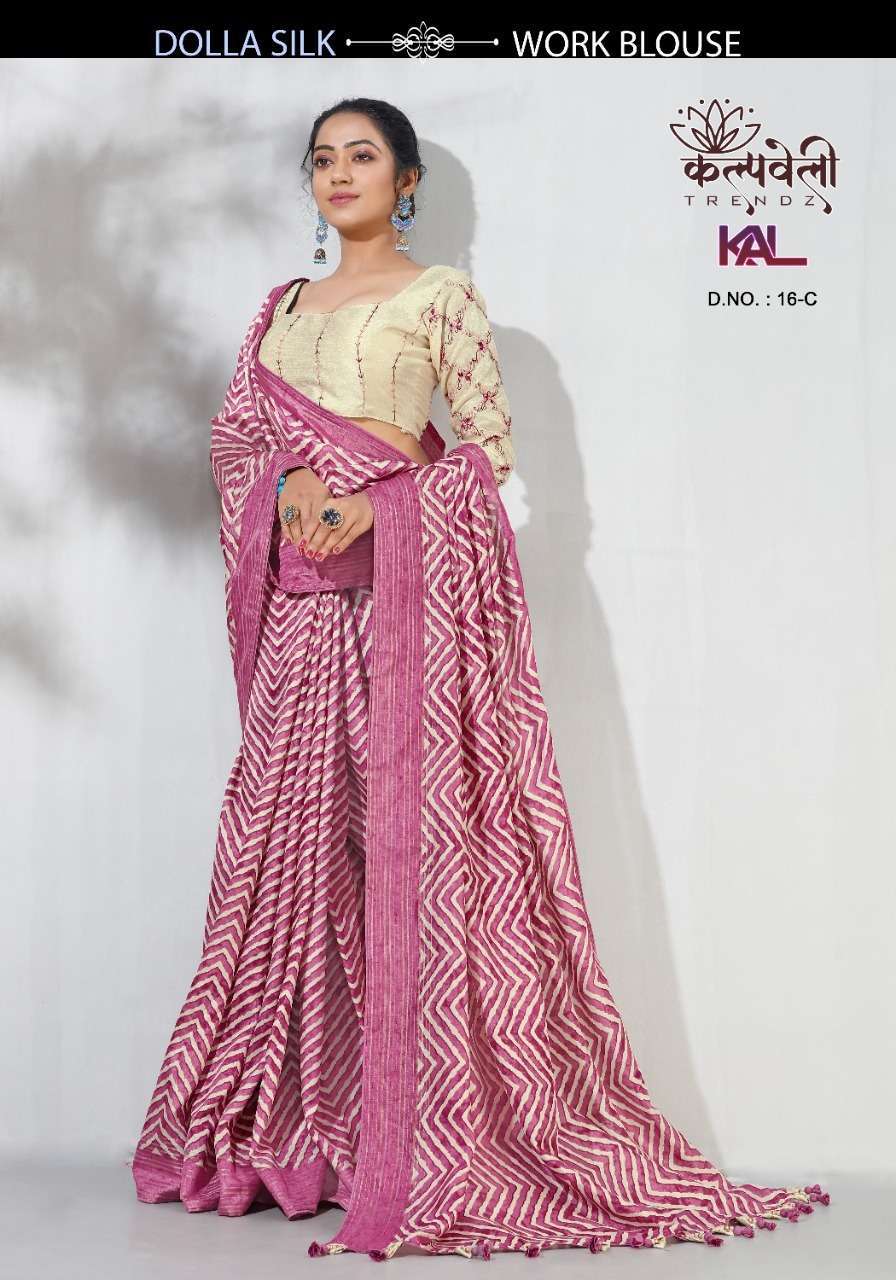 kalpavelly trendz kal 16 Dolla silk Leheriya print saree