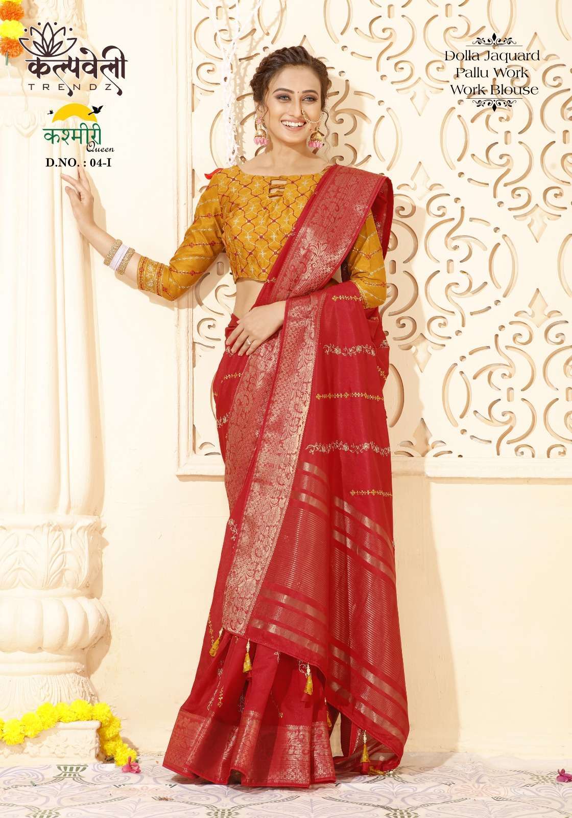 kalpavelly trendz kashmiri queen 04 dola silk saree