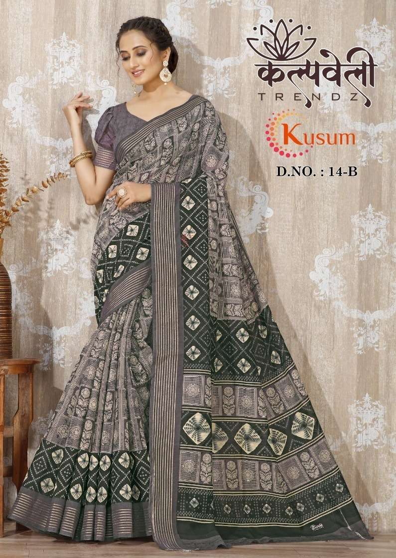 kalpavelly trendz kusum 14 Dolla slub silk saree