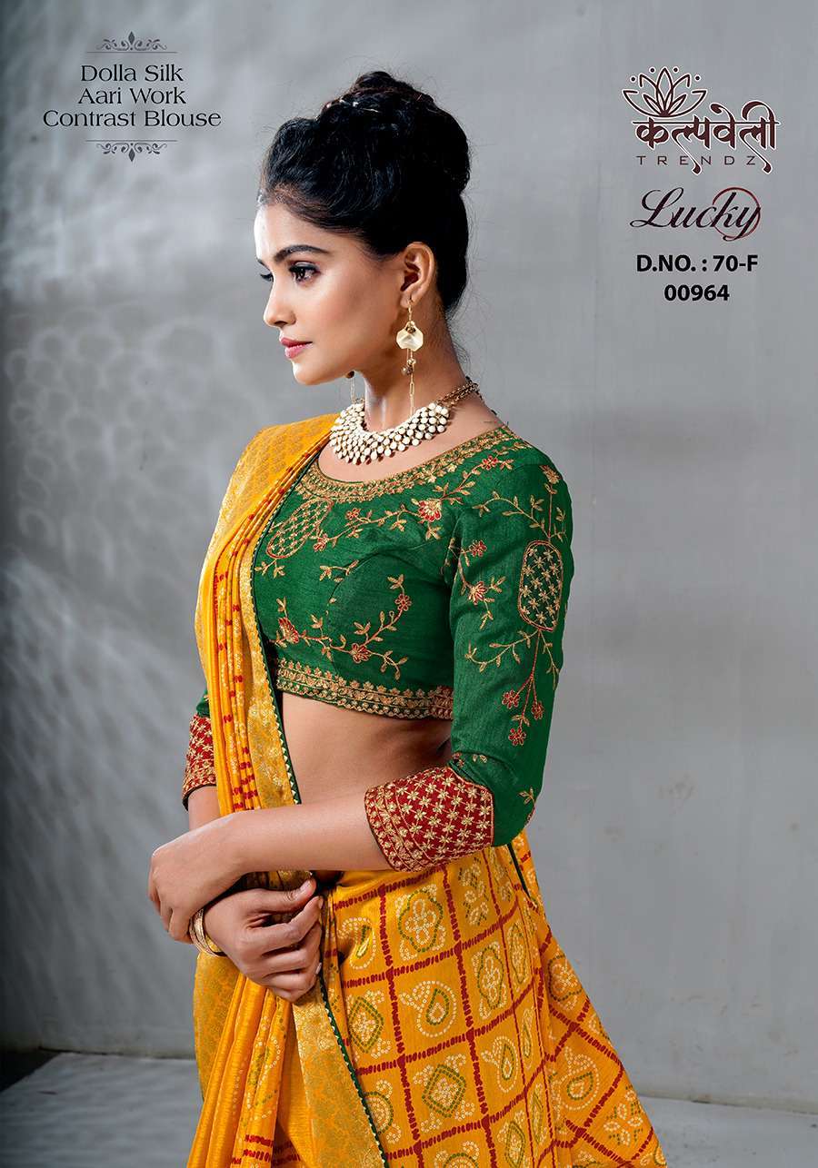 kalpavelly trendz lucky 70 Dolla silk saree