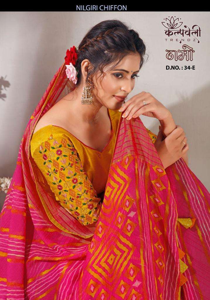 kalpavelly trendz namo 34 Nilgiri chiffon saree