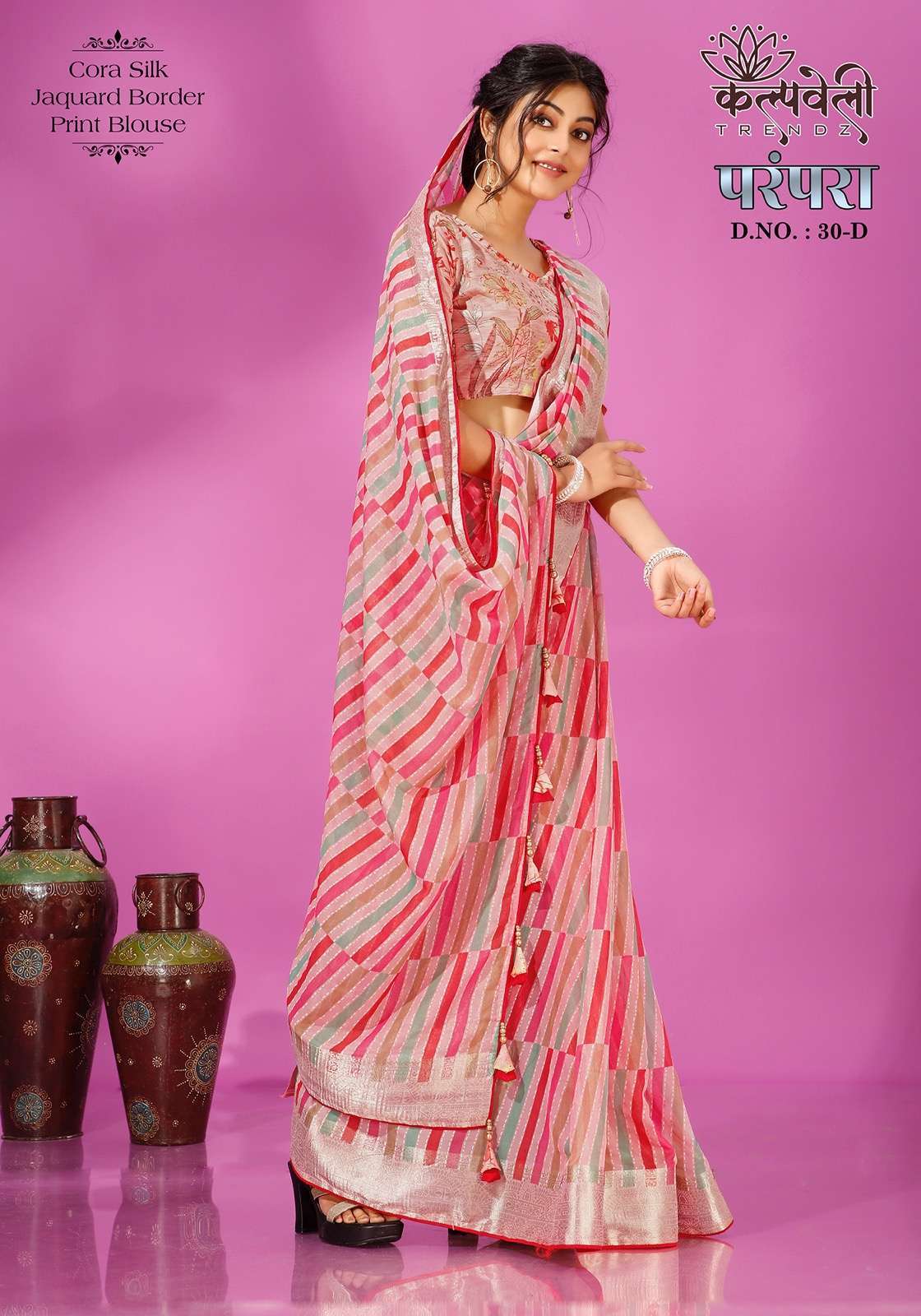 kalpavelly trendz parampara 30 corra silk saree