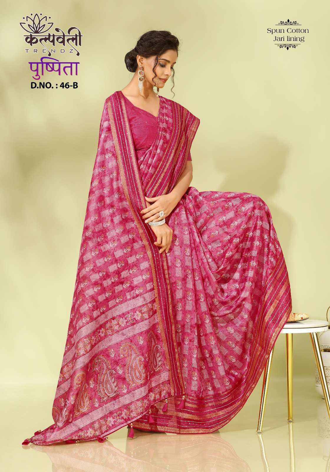 kalpavelly trendz pushpita 46 Spun cotton saree