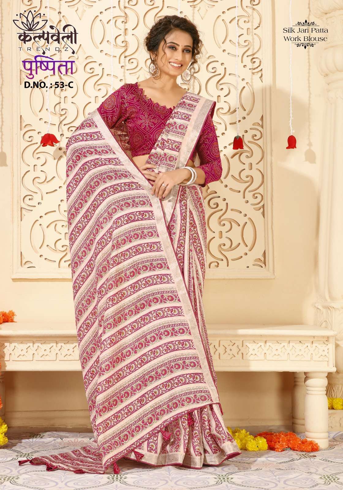 kalpavelly trendz pushpita 53 silk saree