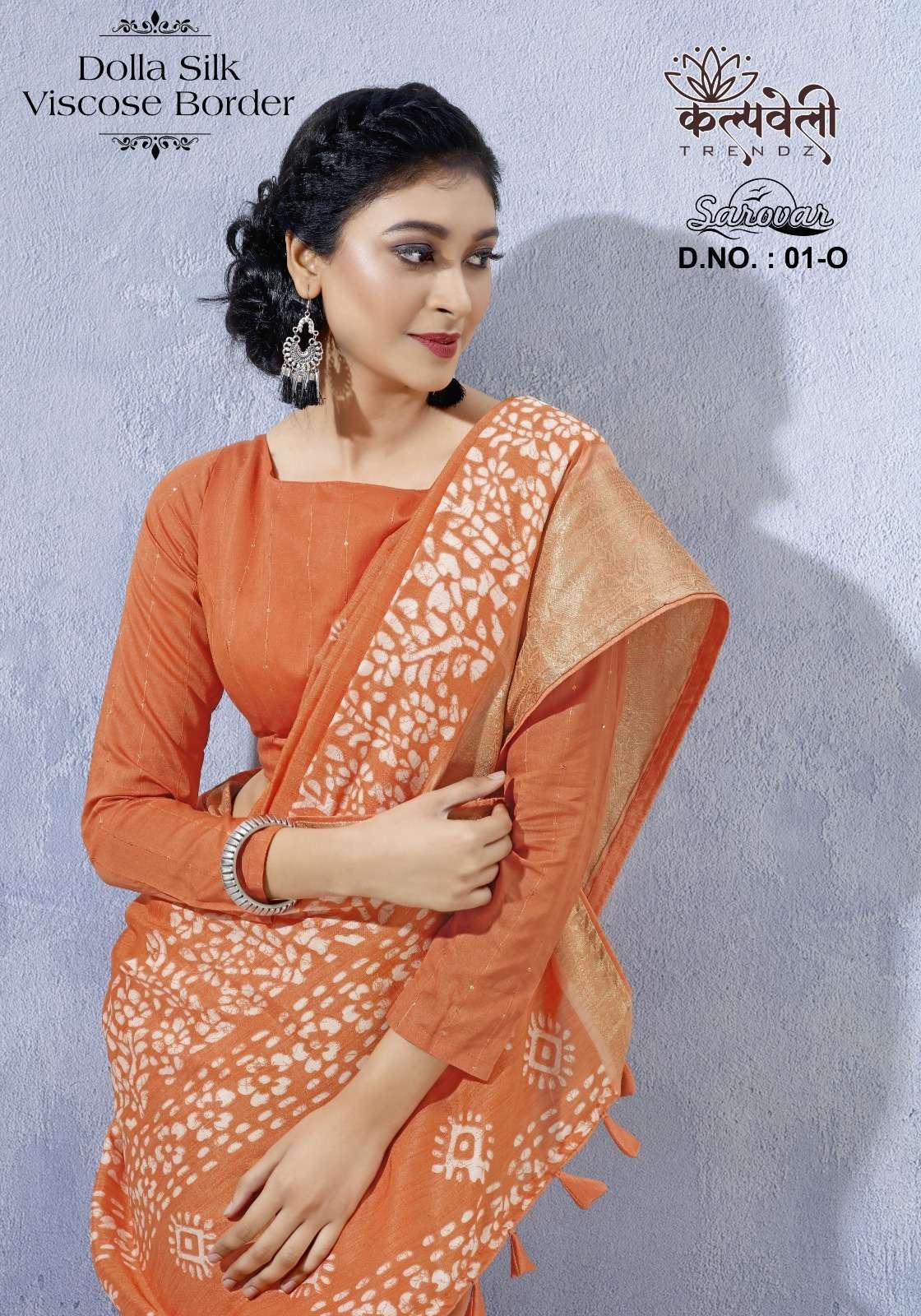 kalpavelly trendz sarovar 1 series 01 Dolla silk saree