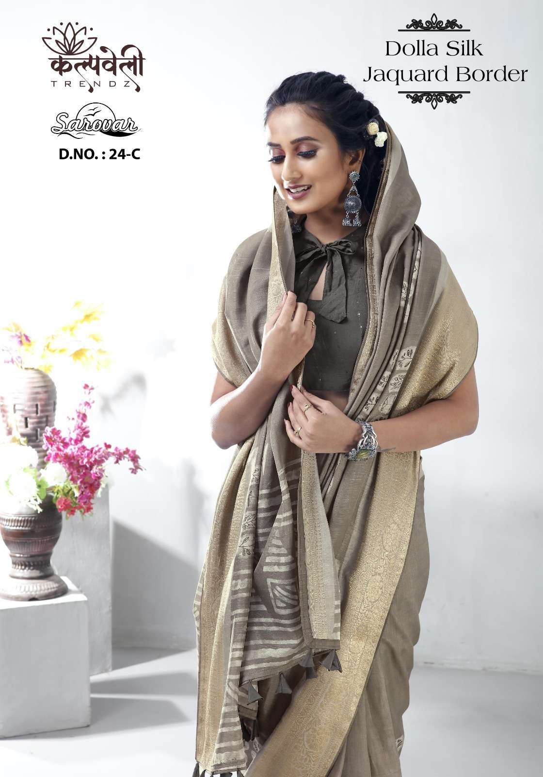 kalpavelly trendz sarovar 24 Dolla silk saree