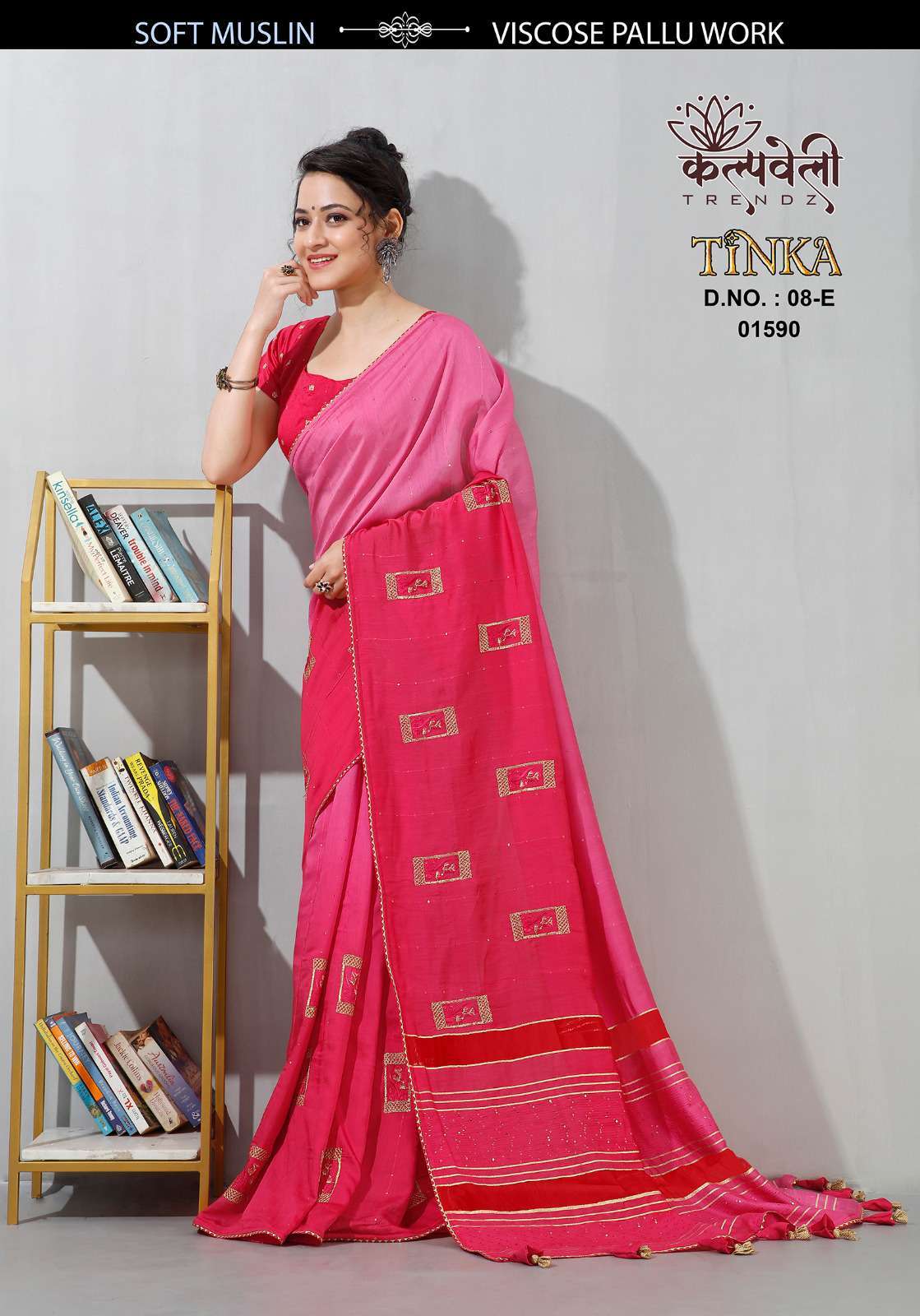 kalpavelly trendz tinka 8 Soft muslin saree