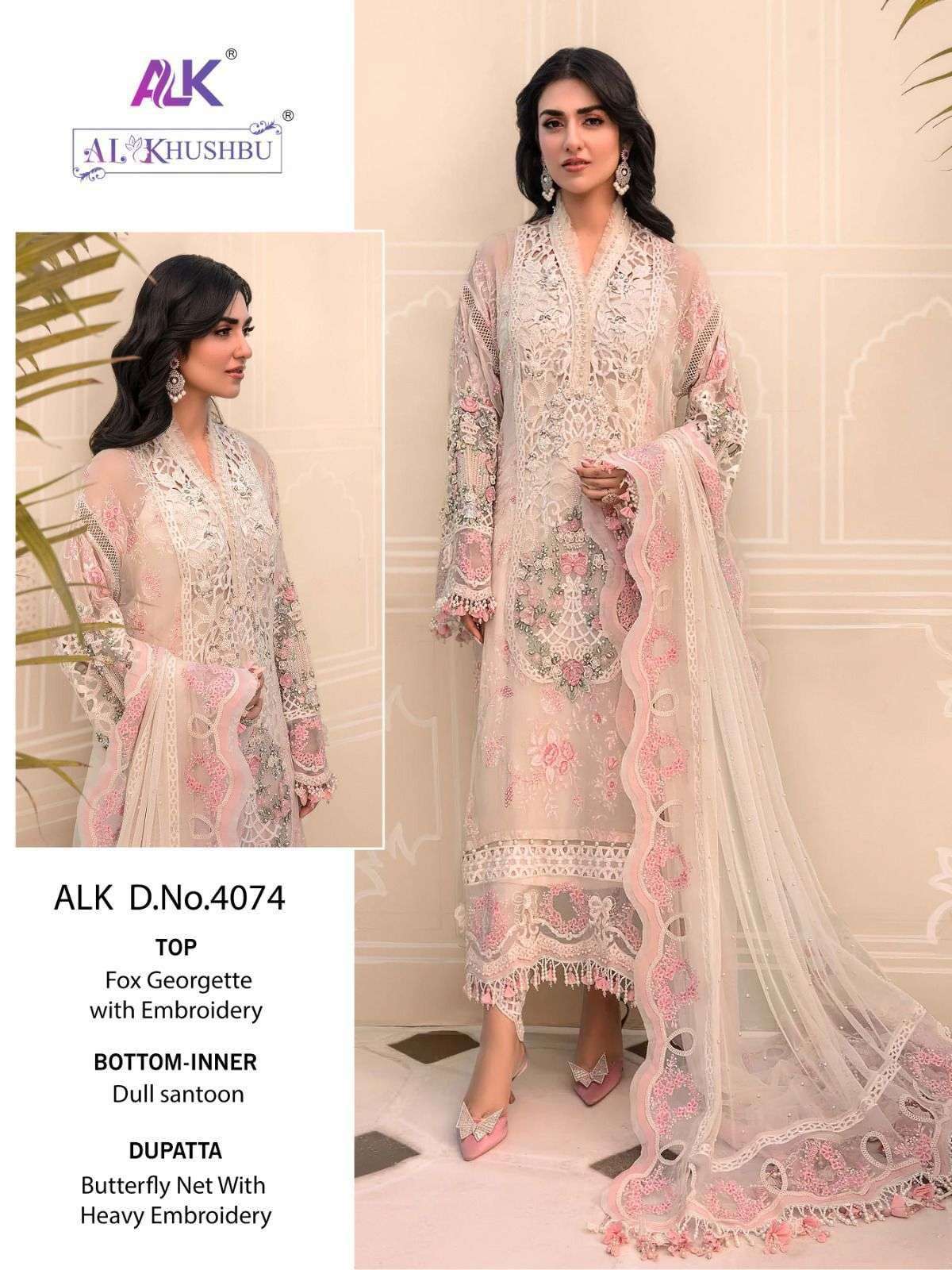 al khushbu 4074 georgette embroidered suit s