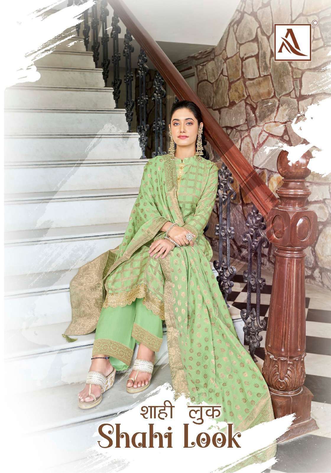 alok suit shahi look series 1247001-1247006 pure jacquard suit 