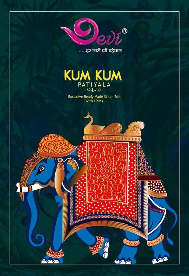 Devi Kumkum Vol-10 series 10001-10012  Indo Cotton readymade suit 