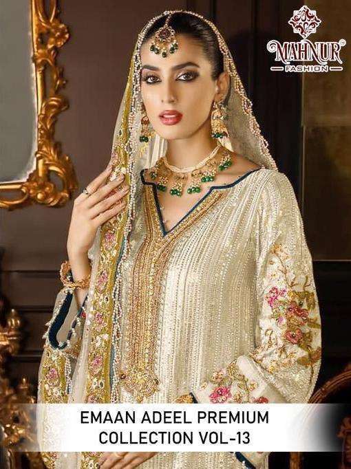 emaan adeel premium collection vol 13 series 13001-13002 heavy georgette suit 