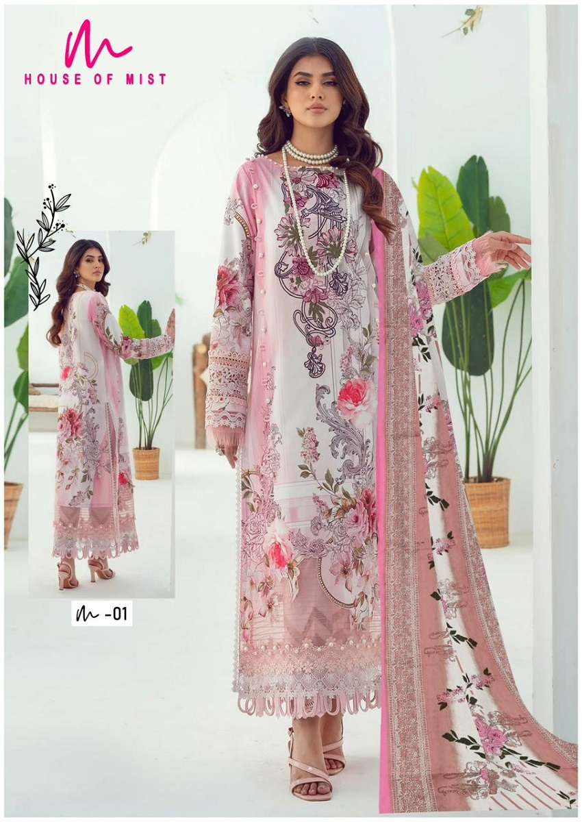 ghazal karachi series 01-06 pure cotton printed suit 