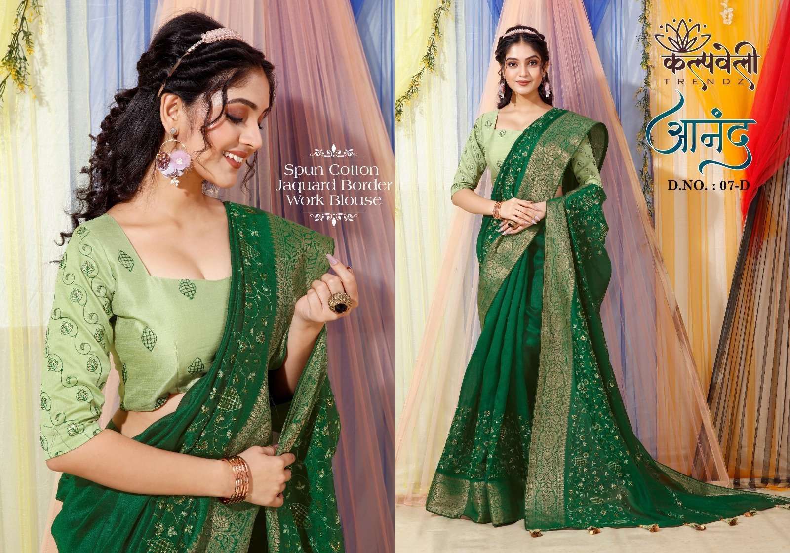 kalpavelly anand 07  soft cotton work saree