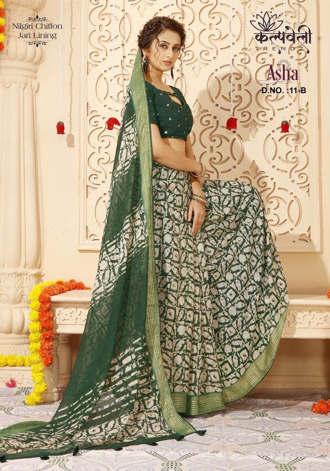 kalpavelly asha 11 nilgri chiffon print saree