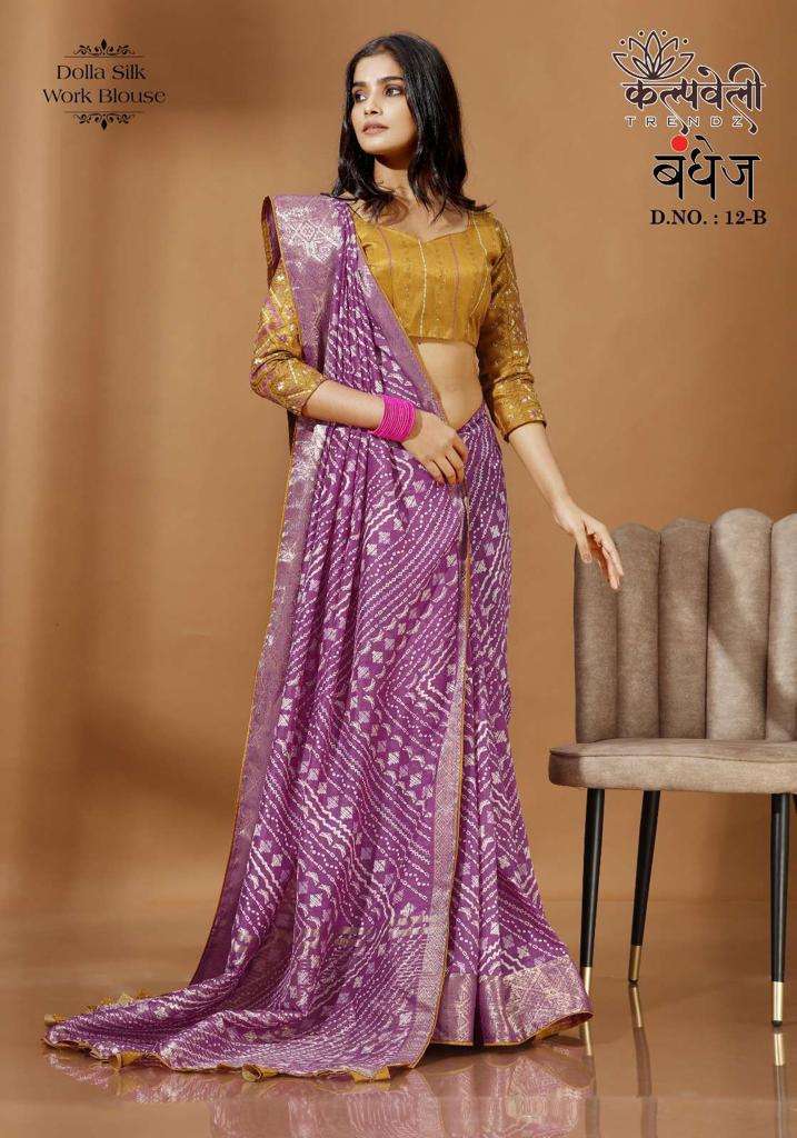 kalpavelly bandhej 12 dolla silk saree