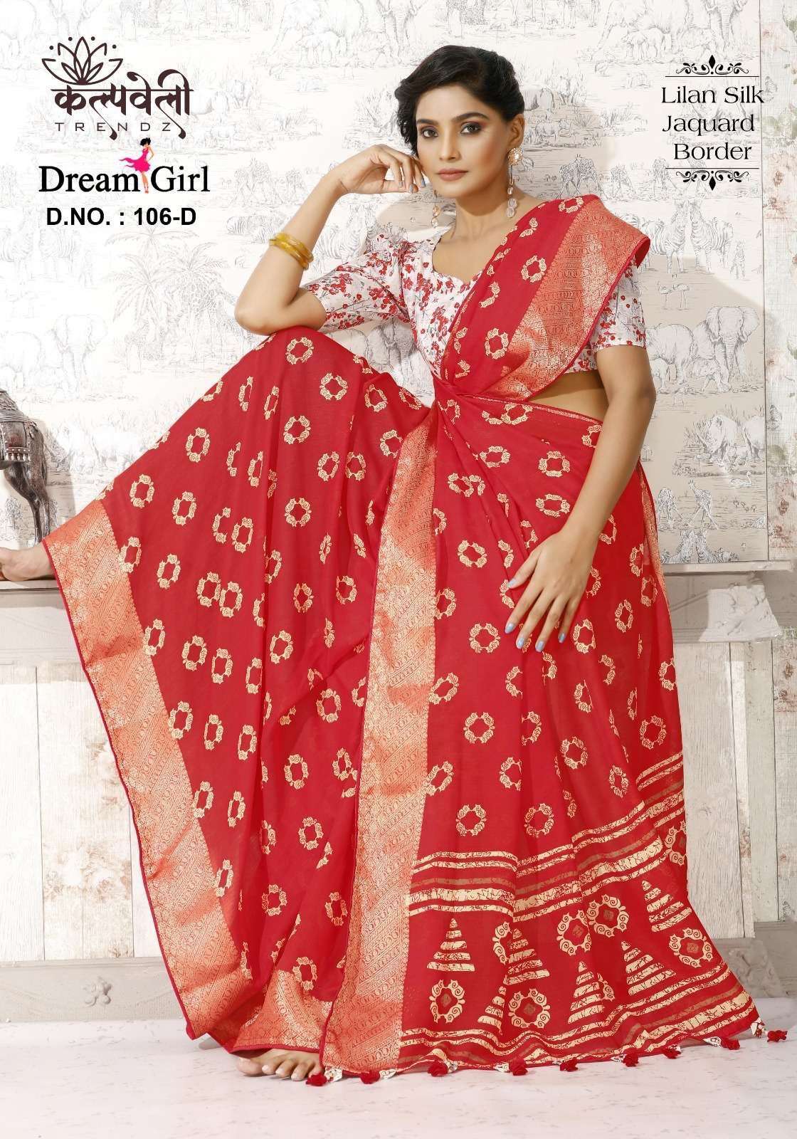 kalpavelly dream girl 106 linen silk saree