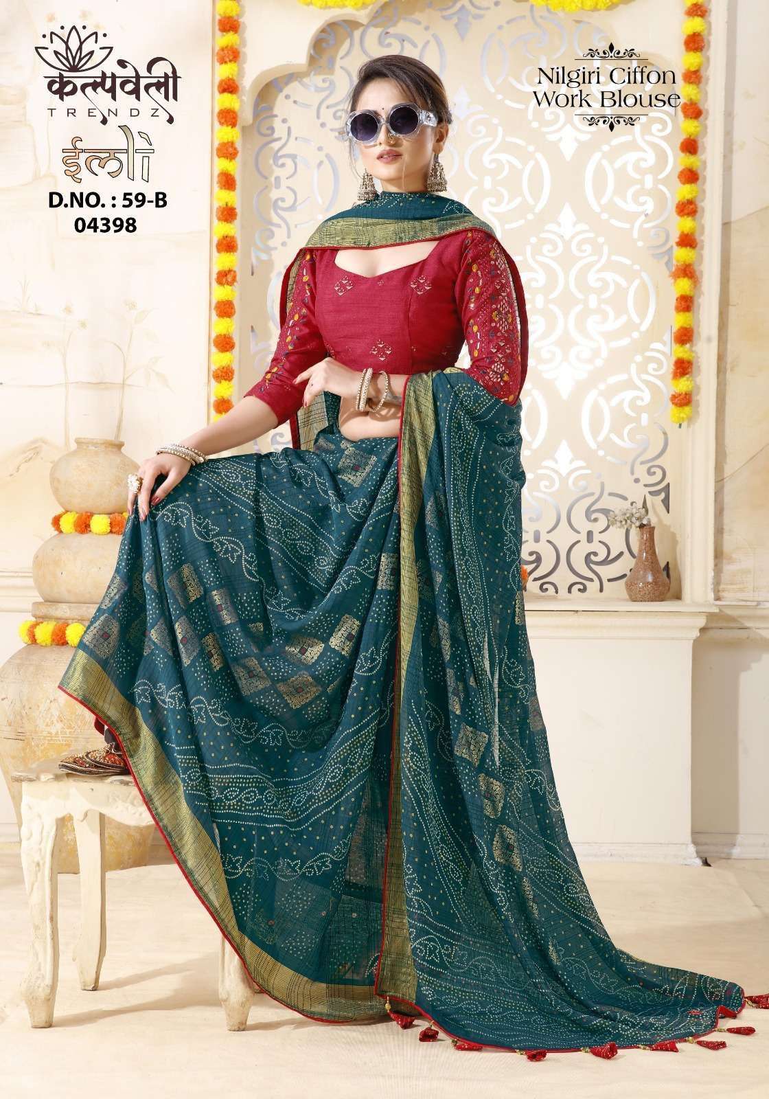 kalpavelly imli 59 soft chiffon saree