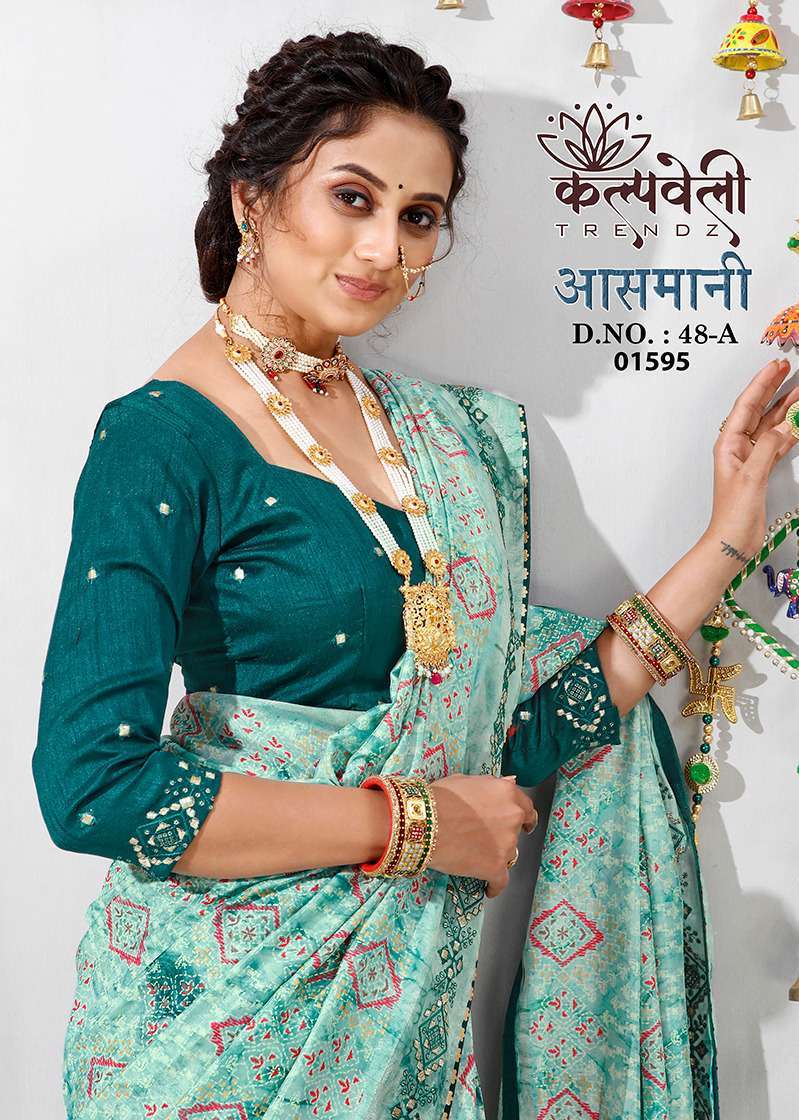 kalpavelly trendz asmani 48 dolla silk fancy pattern work saree 2023 09 06 22 39 39