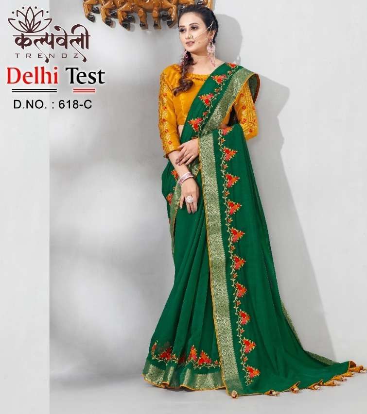 kalpavelly trendz delhi test 618 Spun cotton saree