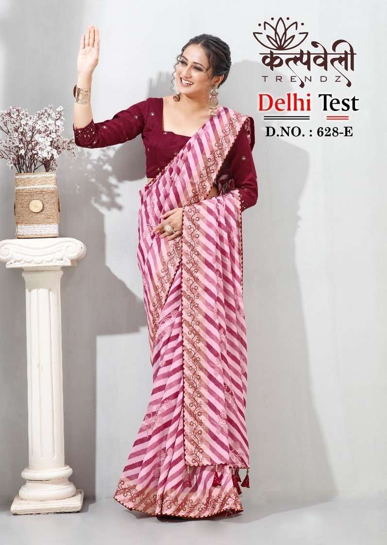 kalpavelly trendz delhi test 628 dolla silk saree